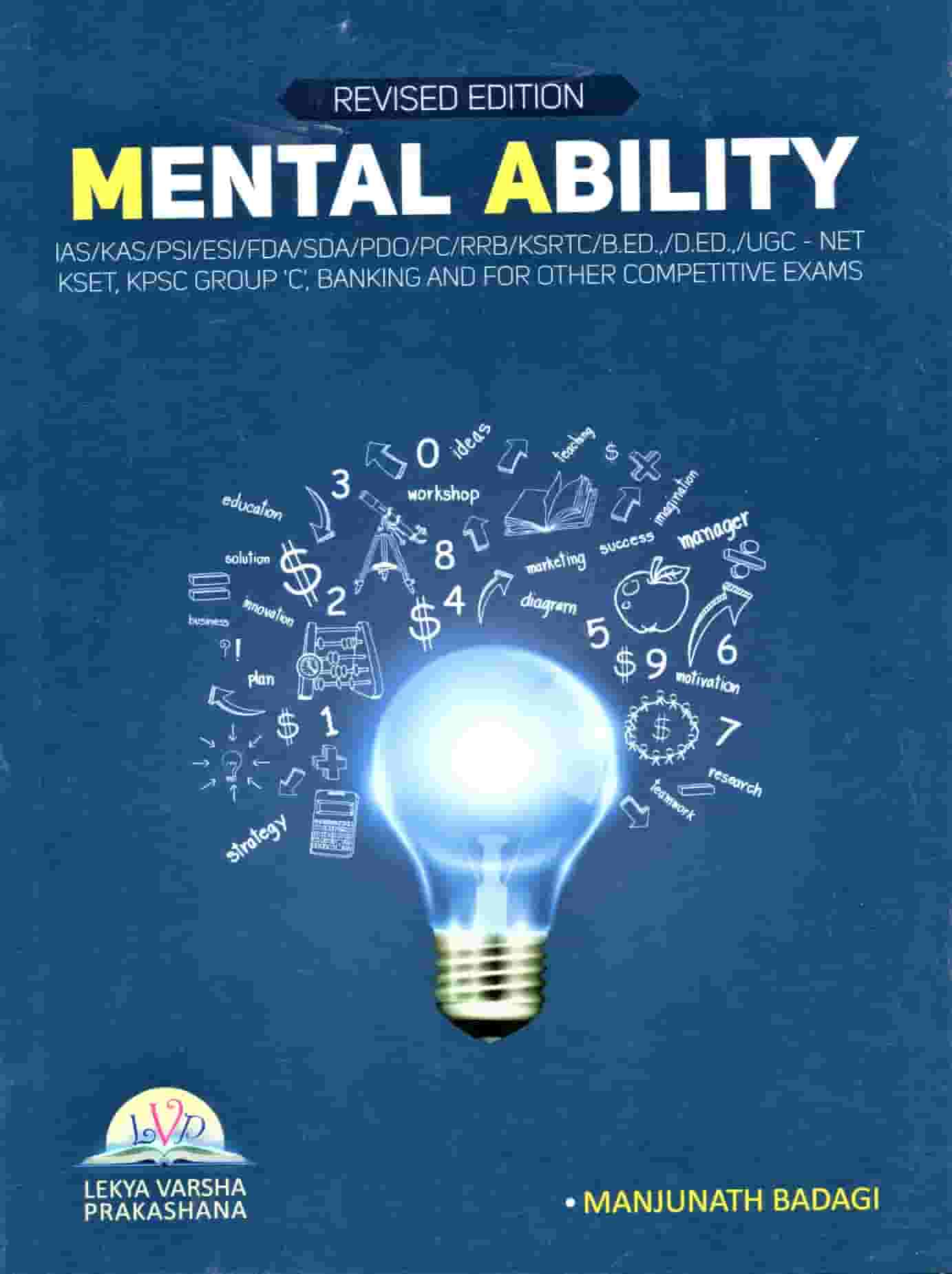 buy-mental-ability-english-book-by-manjunath-badagi-kpsc-vaani-kpsc